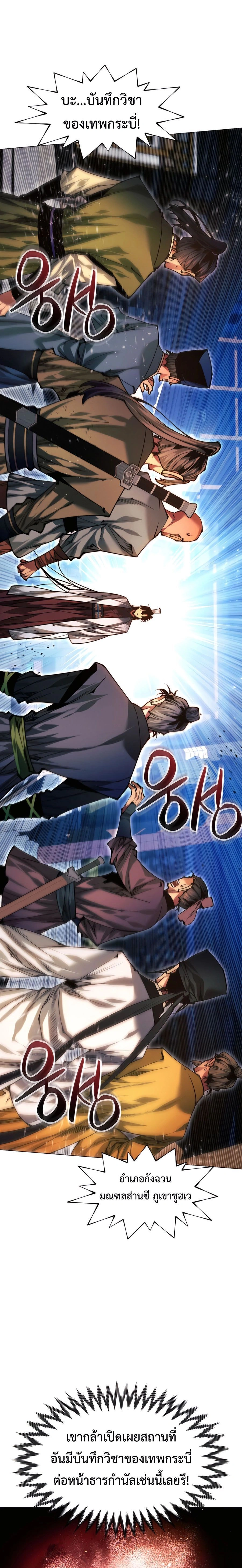 หน้าที่ 38