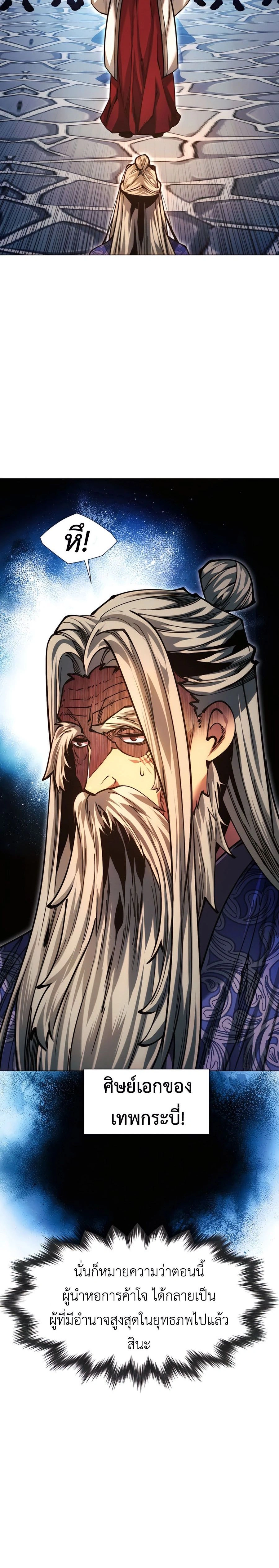 หน้าที่ 33