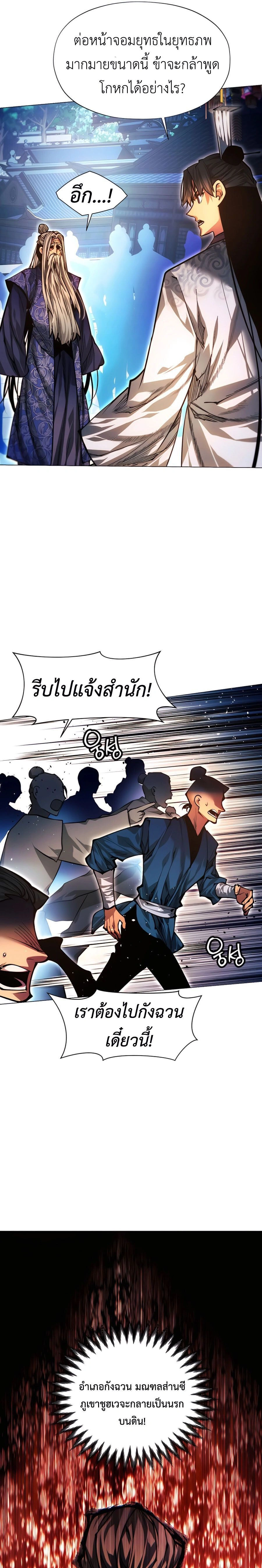 หน้าที่ 40