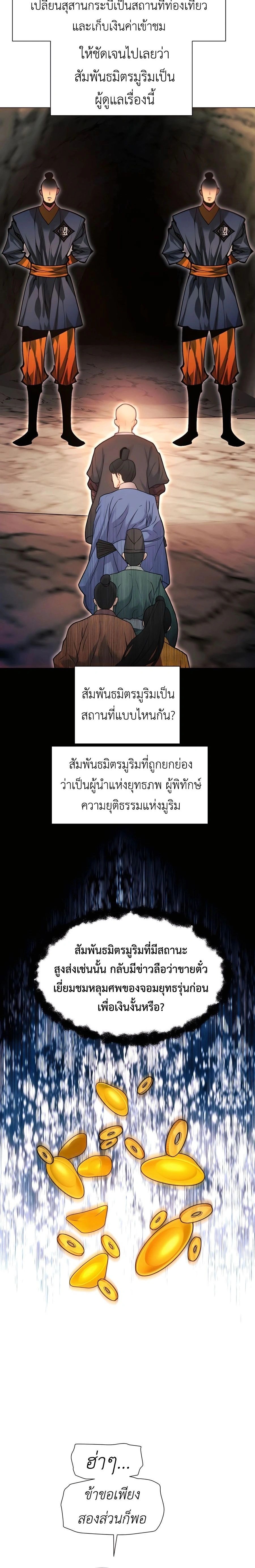 หน้าที่ 30