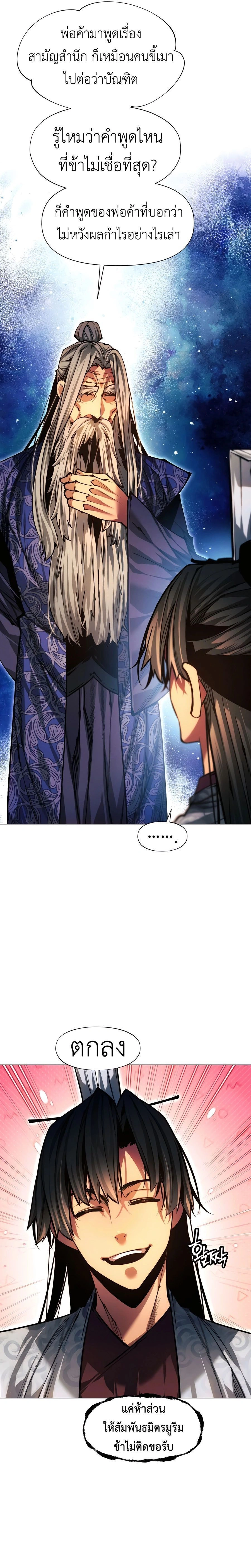 หน้าที่ 27