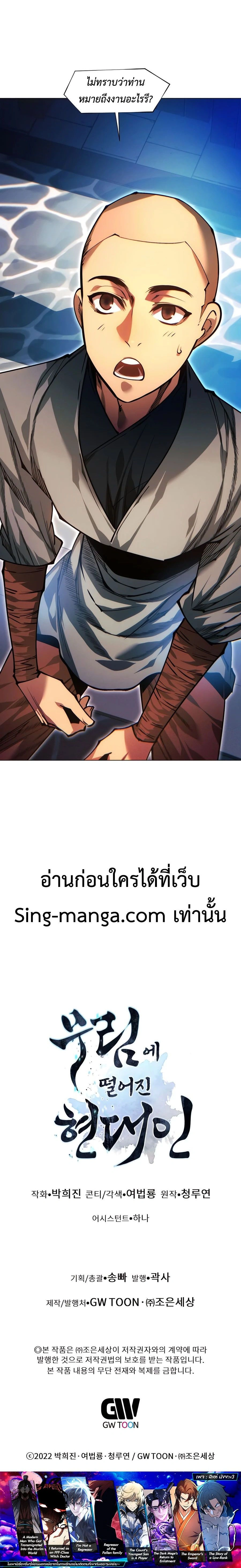 หน้าที่ 34