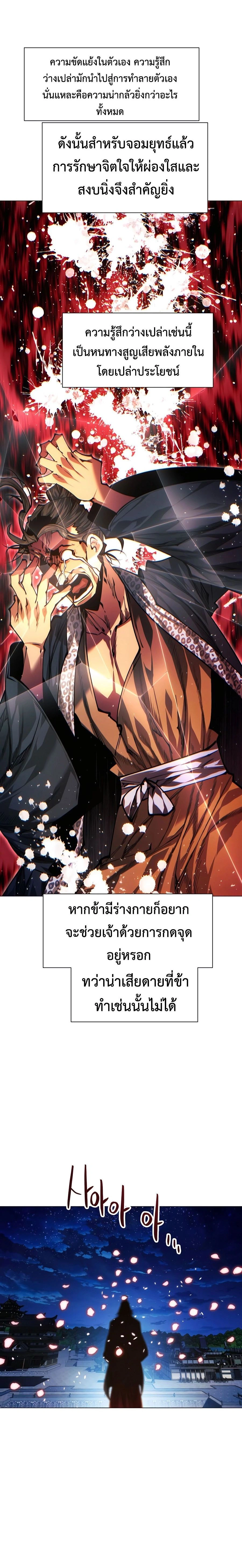 หน้าที่ 32