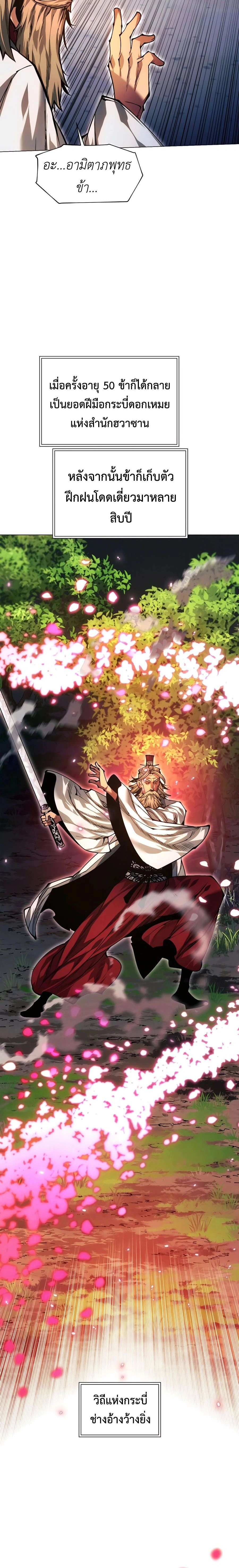 หน้าที่ 40