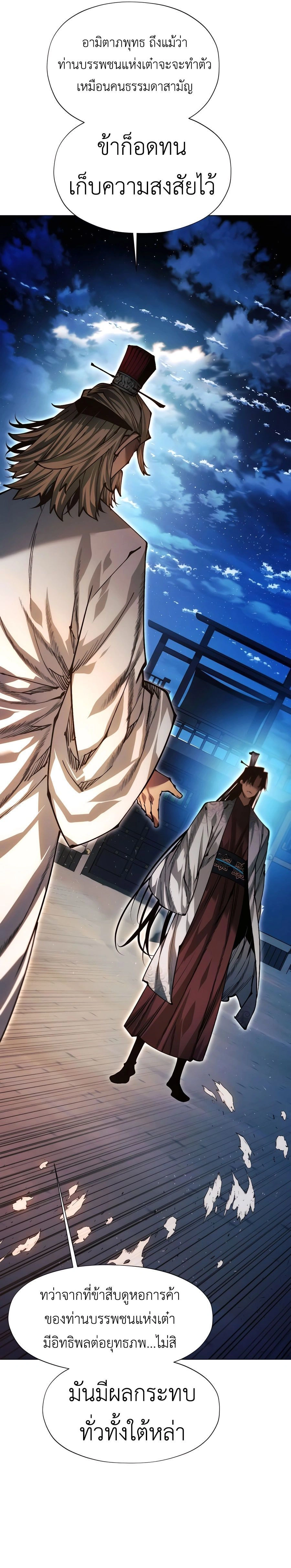 หน้าที่ 35