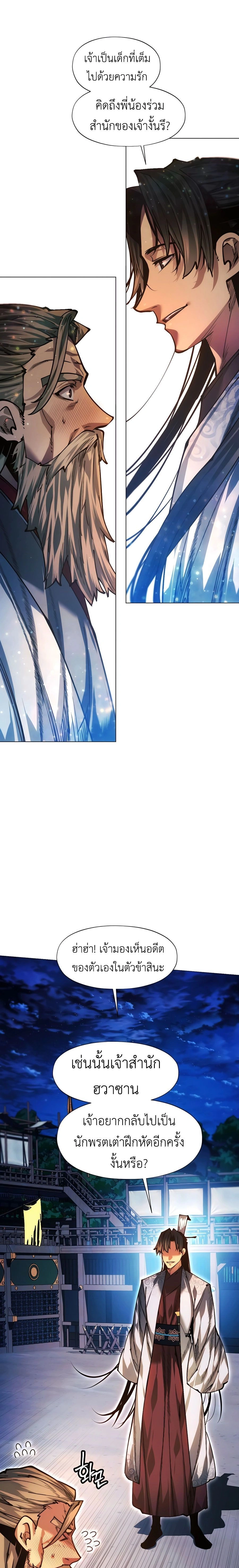 หน้าที่ 39