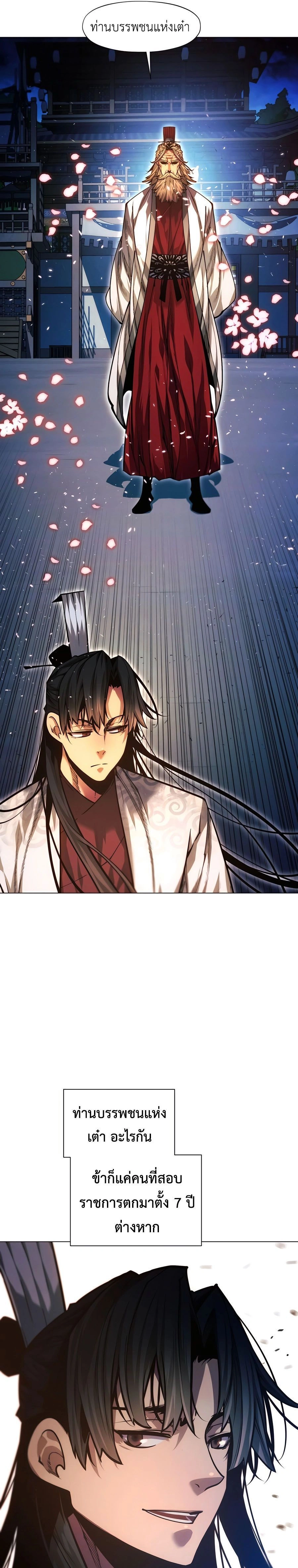 หน้าที่ 33