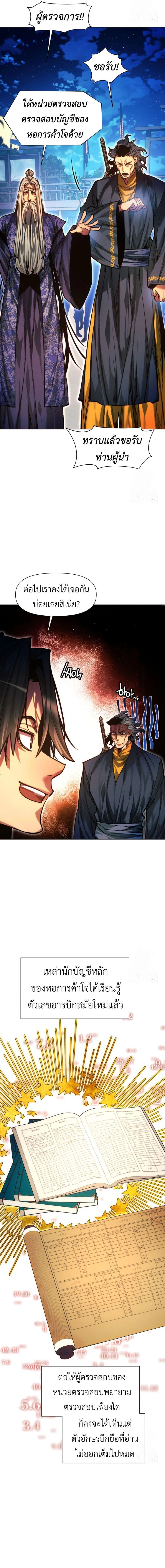 หน้าที่ 27