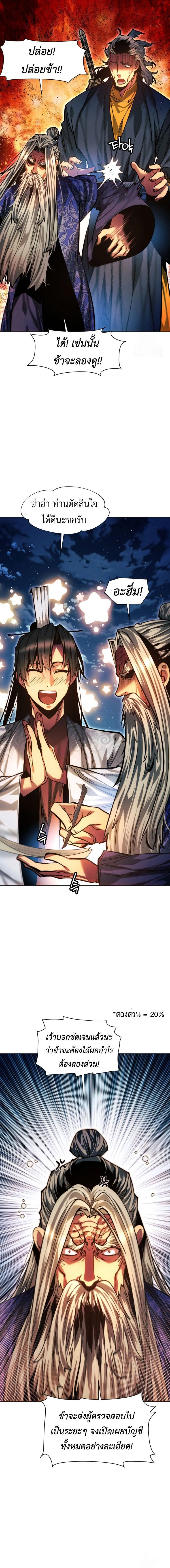 หน้าที่ 26