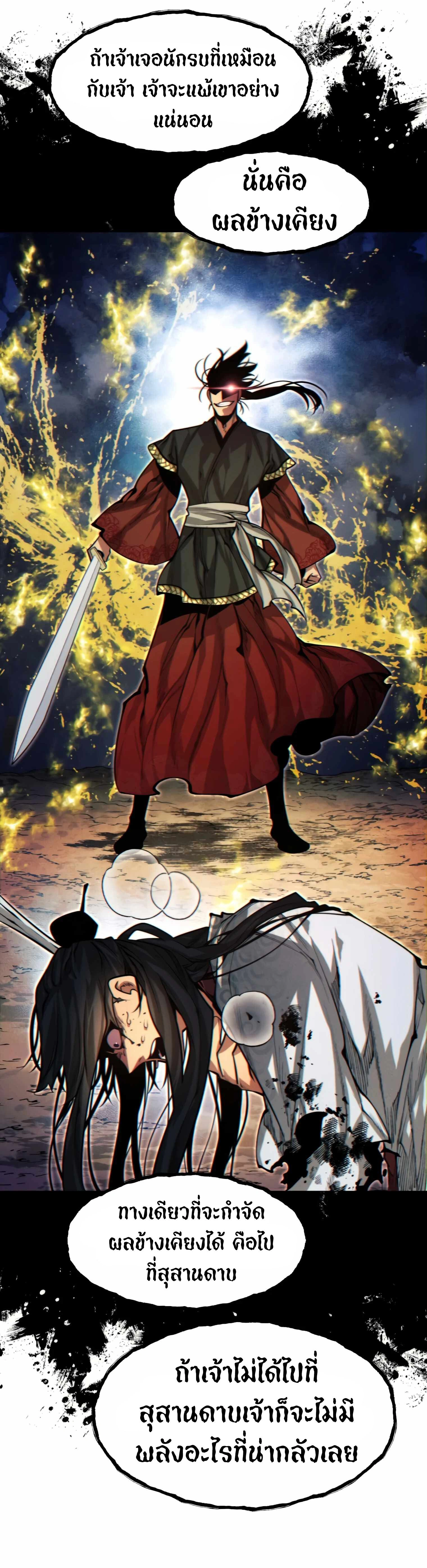 หน้าที่ 33