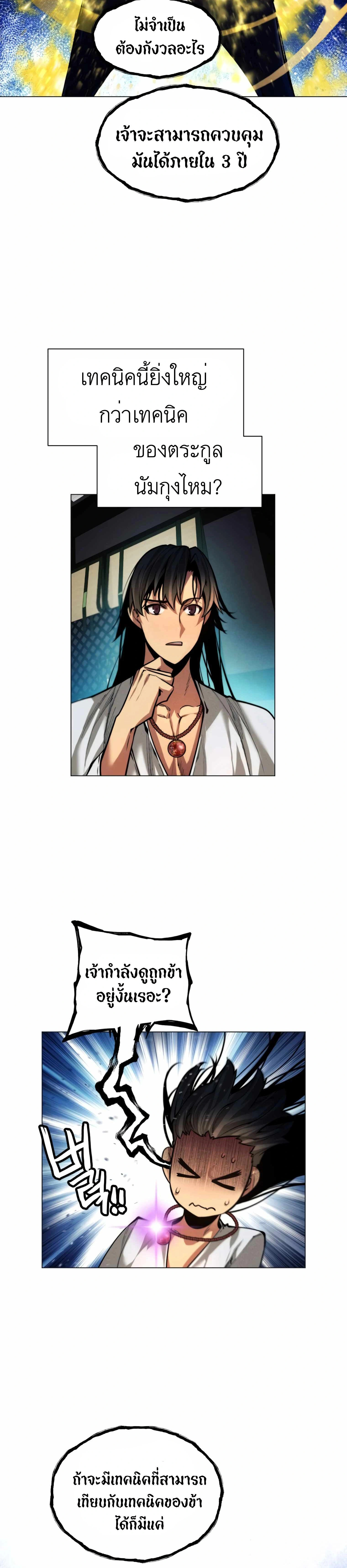 หน้าที่ 26