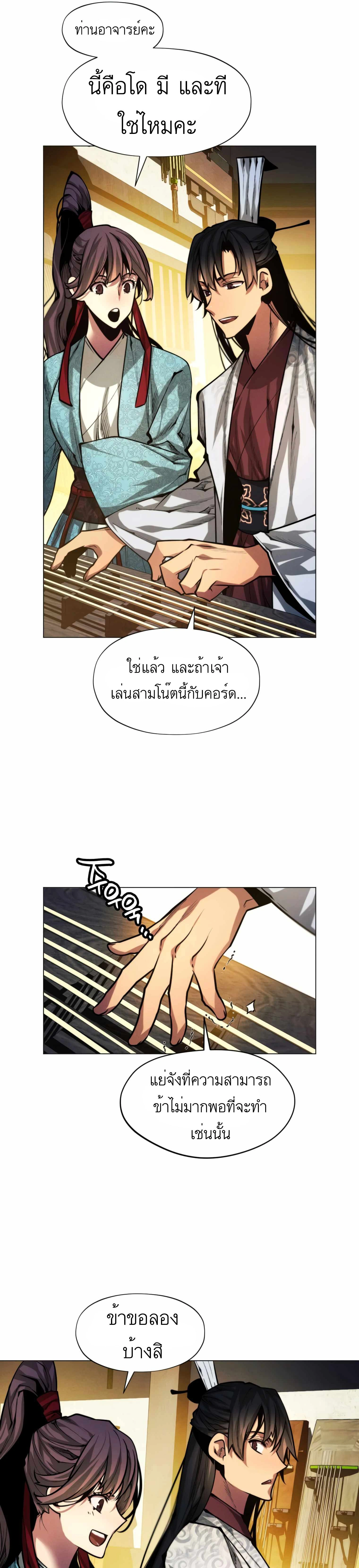 หน้าที่ 17