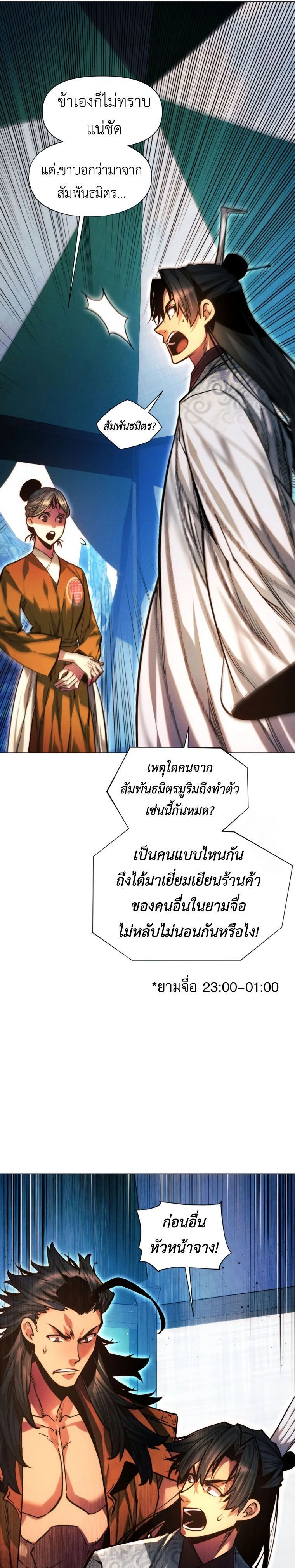 หน้าที่ 27