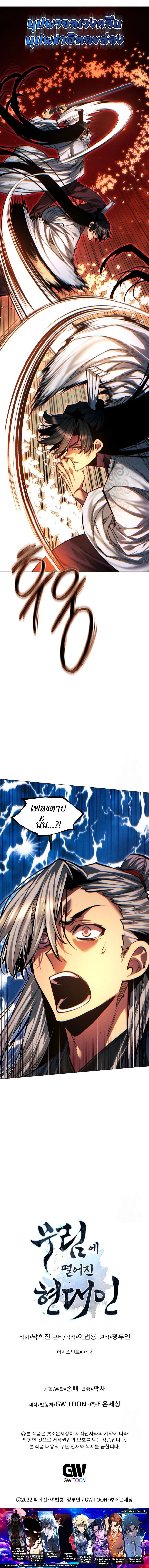 หน้าที่ 26