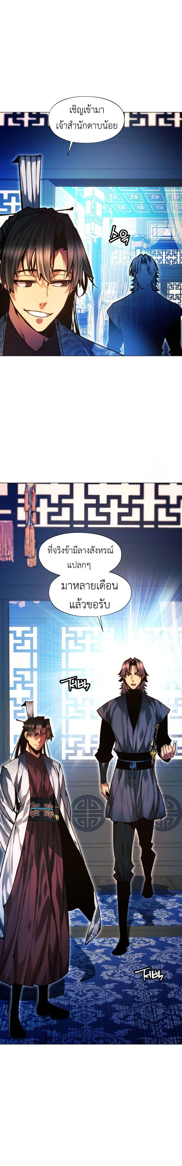 หน้าที่ 25