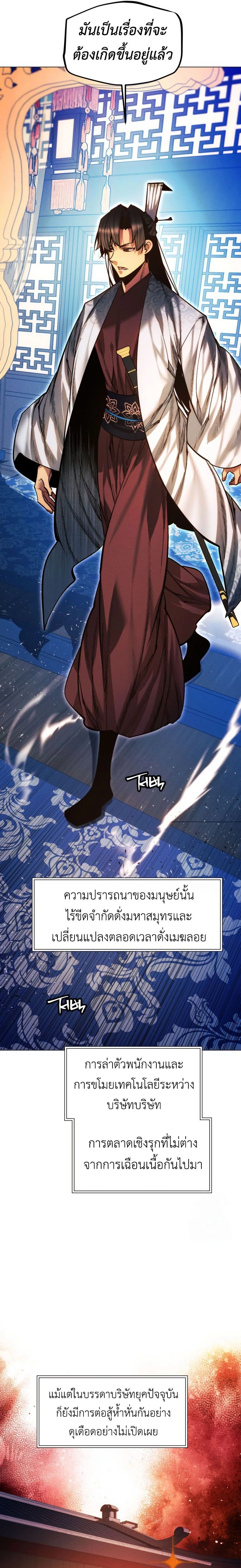 หน้าที่ 30