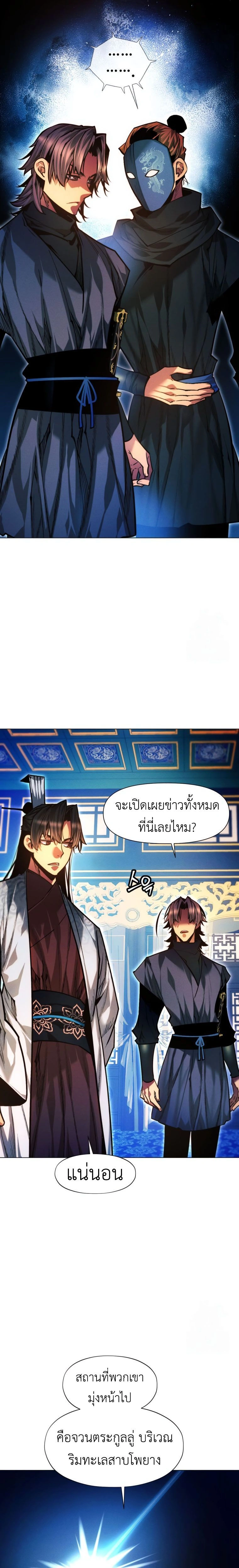 หน้าที่ 39