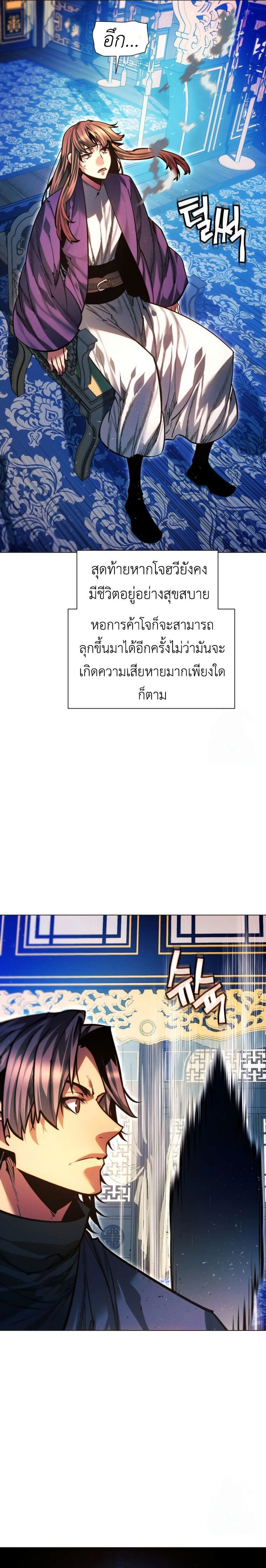 หน้าที่ 38