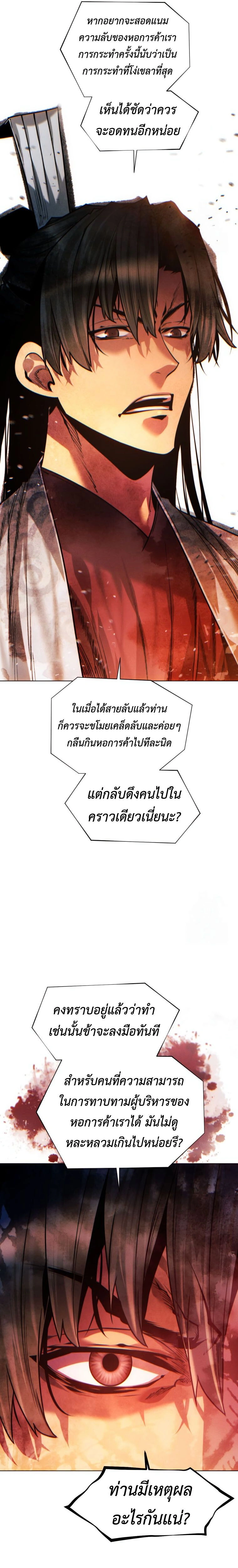หน้าที่ 31