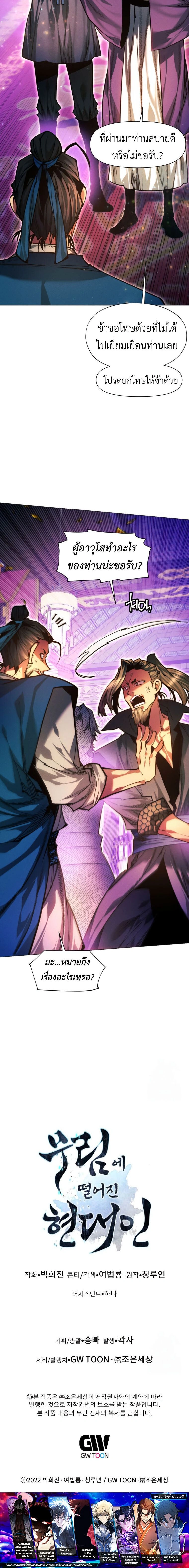 หน้าที่ 28