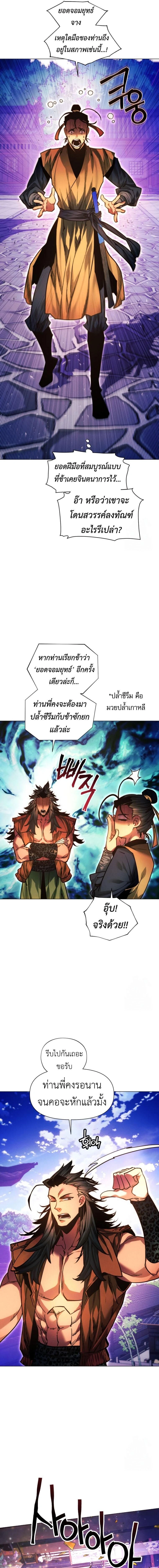 หน้าที่ 25