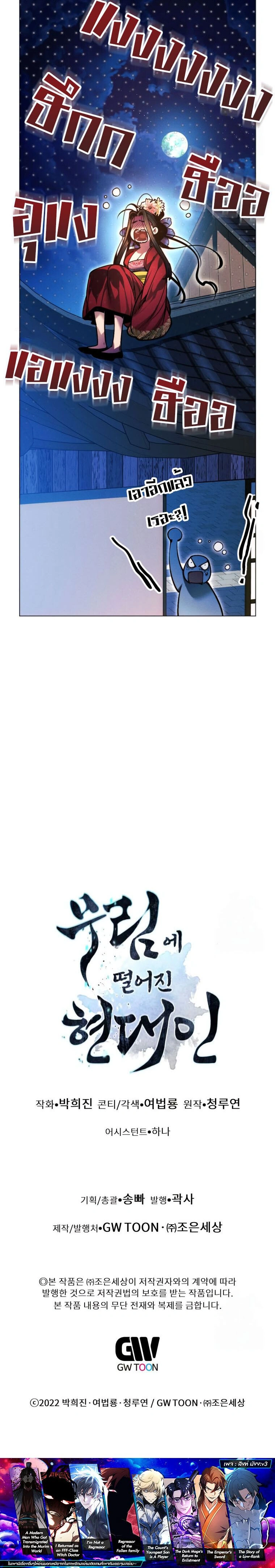 หน้าที่ 41