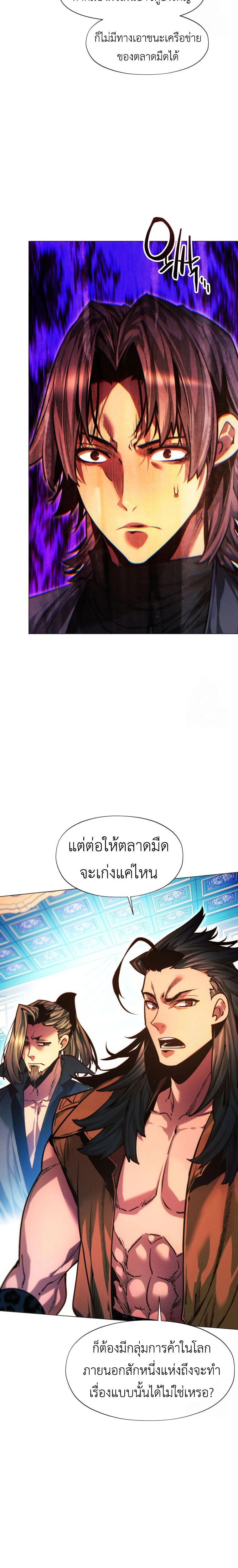 หน้าที่ 33