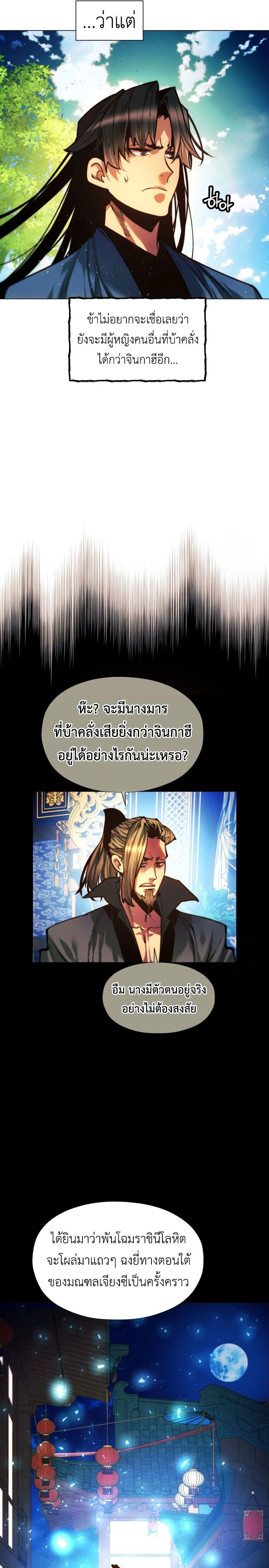 หน้าที่ 36