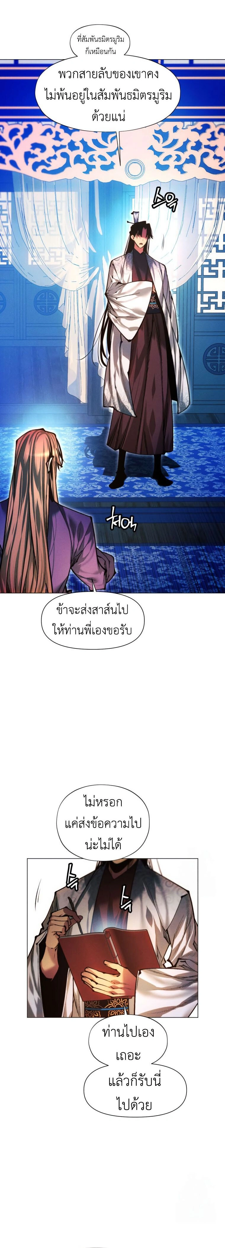 หน้าที่ 27