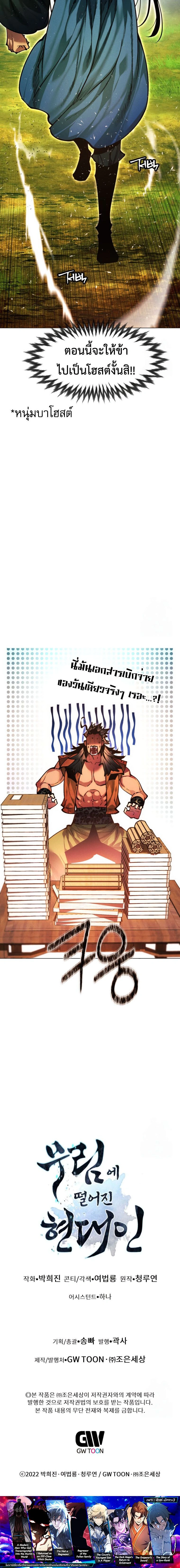 หน้าที่ 41