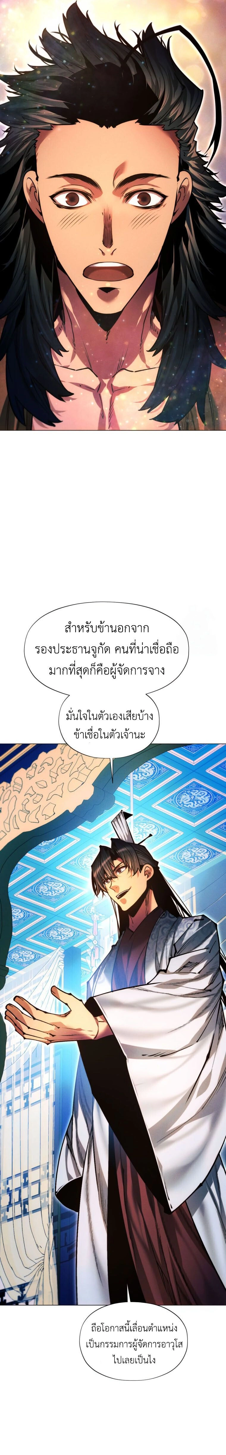 หน้าที่ 30