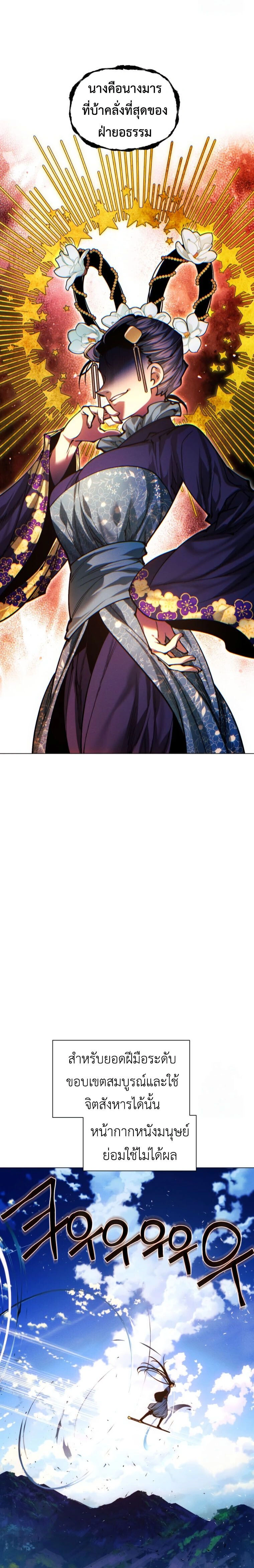 หน้าที่ 34