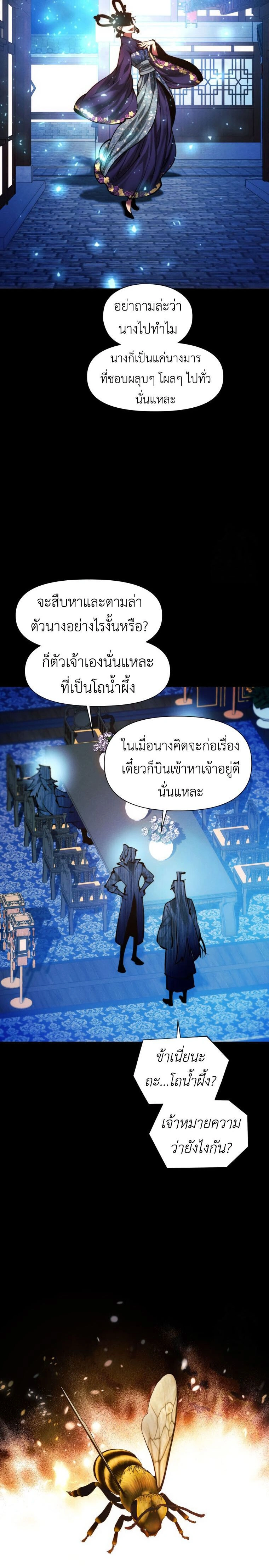 หน้าที่ 37