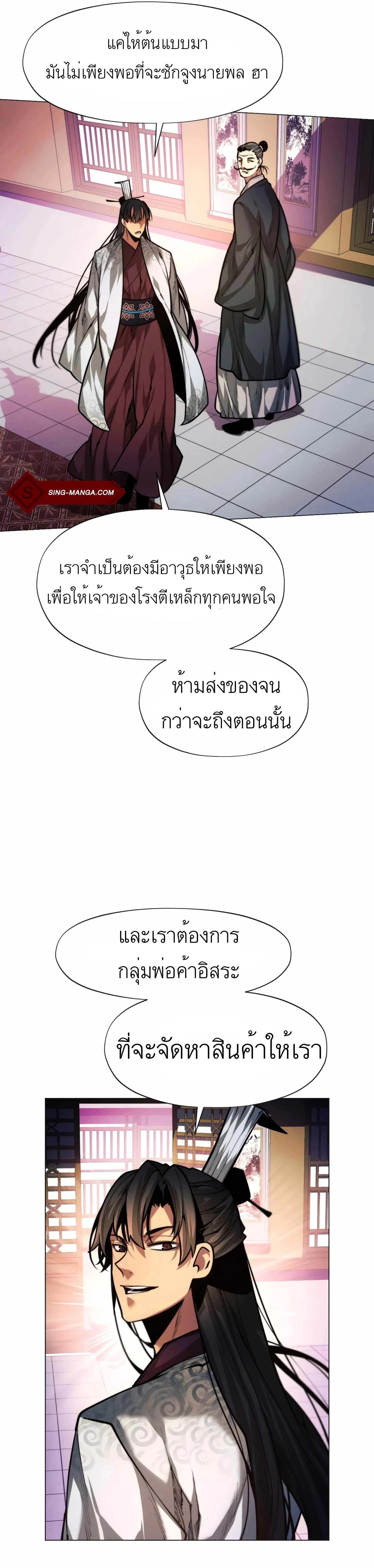 หน้าที่ 29