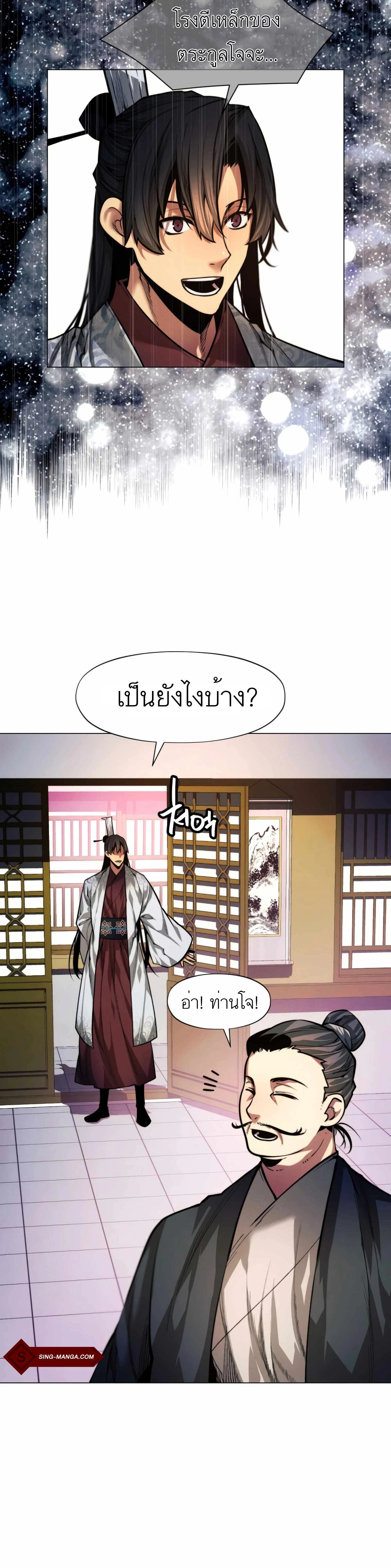 หน้าที่ 22
