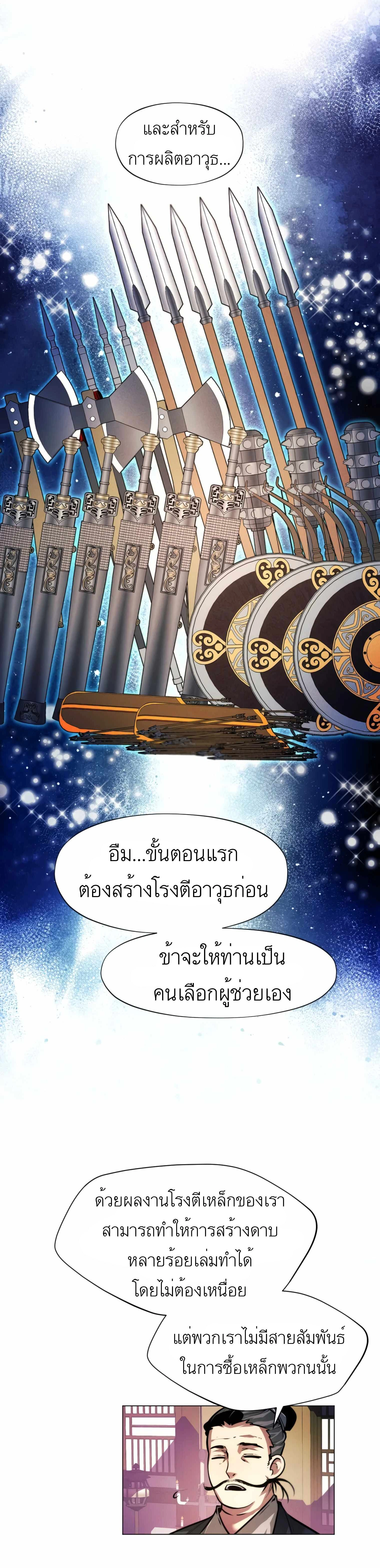 หน้าที่ 27