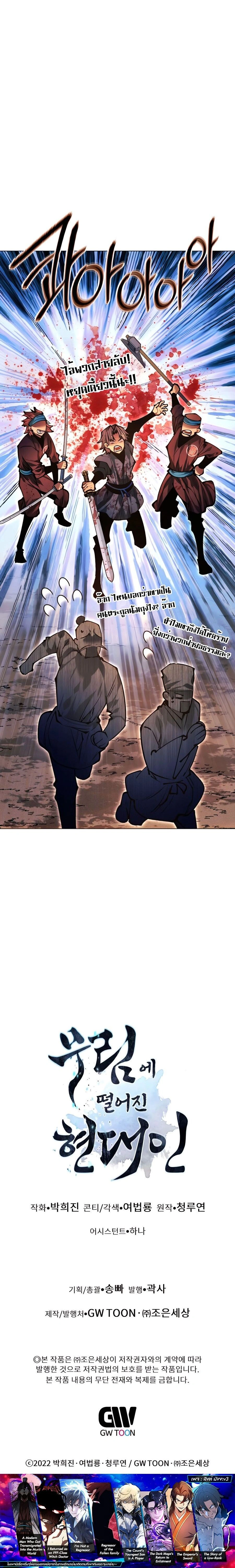 หน้าที่ 40