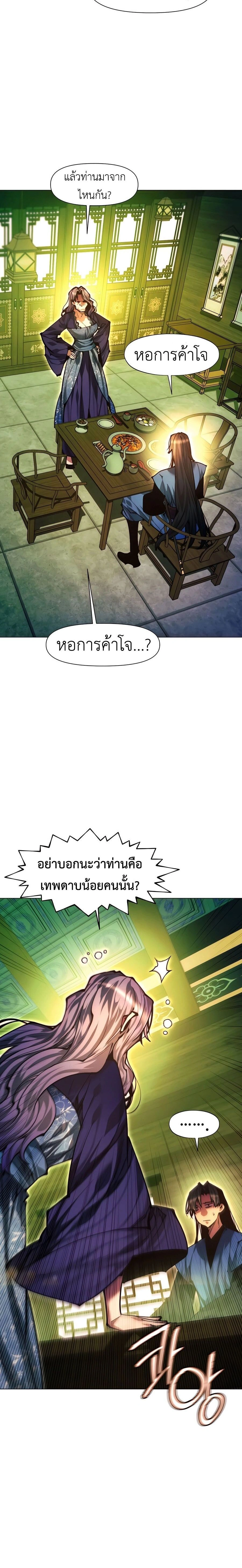 หน้าที่ 30