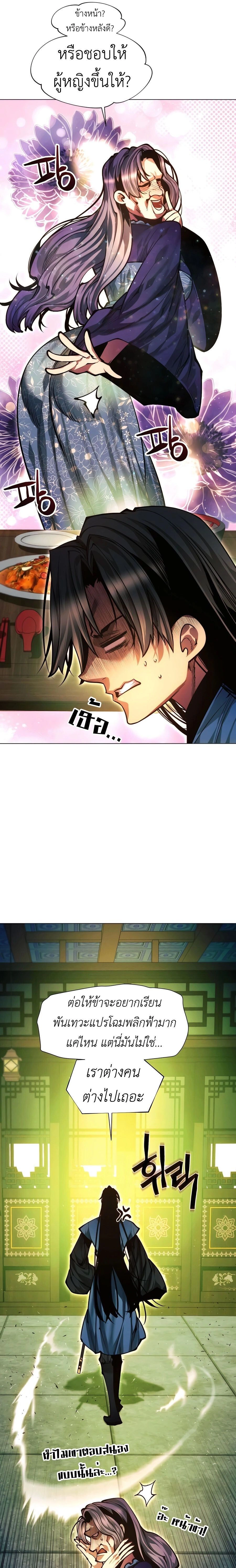 หน้าที่ 33