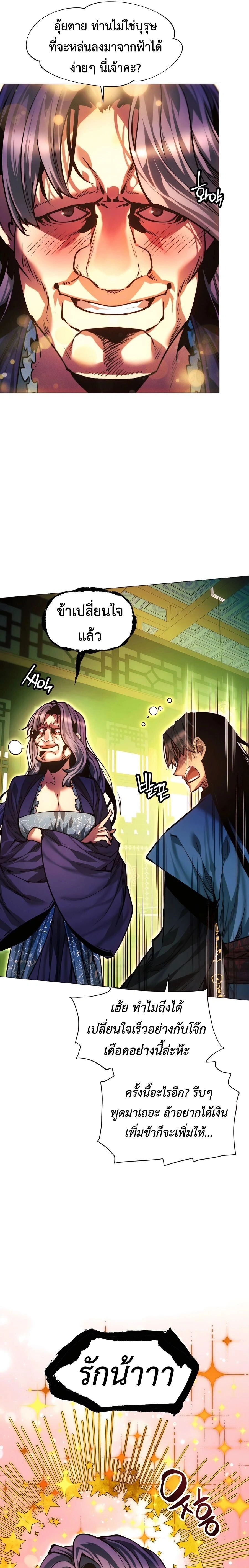 หน้าที่ 31