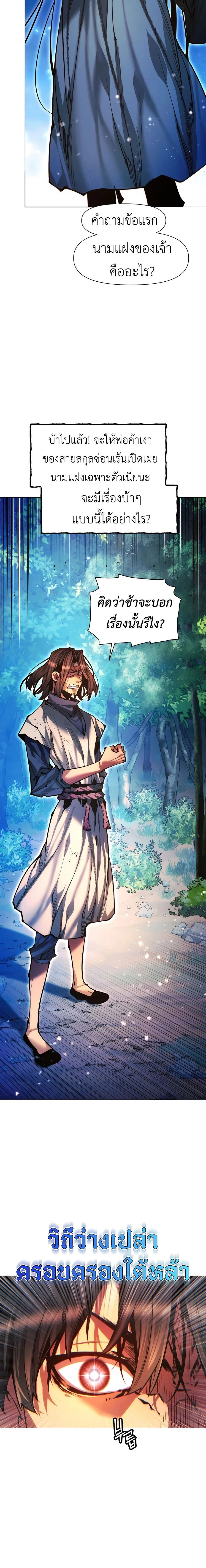 หน้าที่ 34