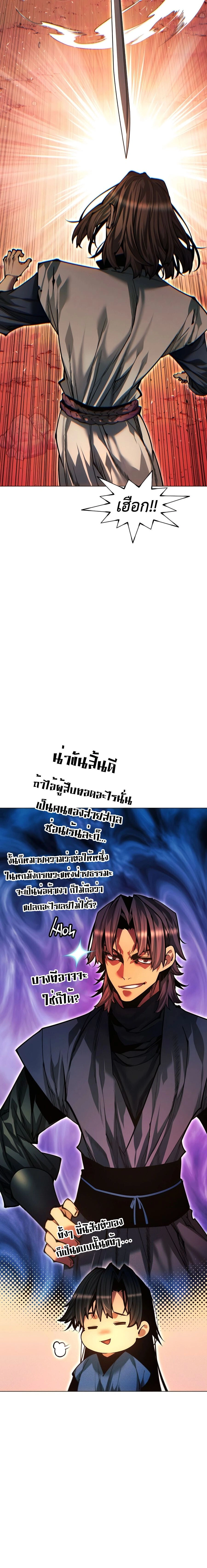 หน้าที่ 36