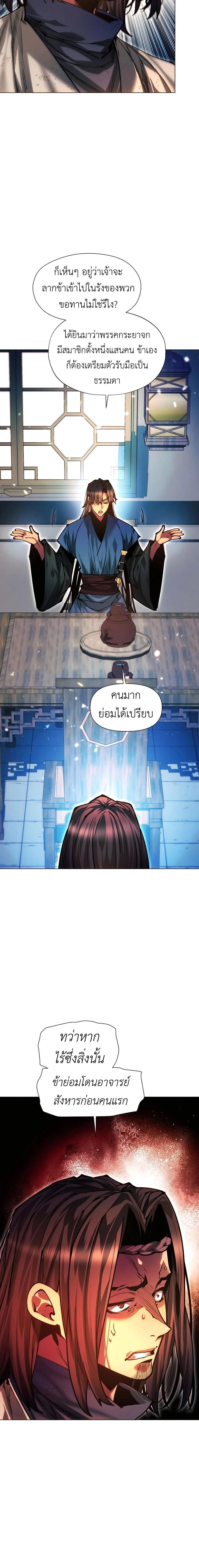 หน้าที่ 22