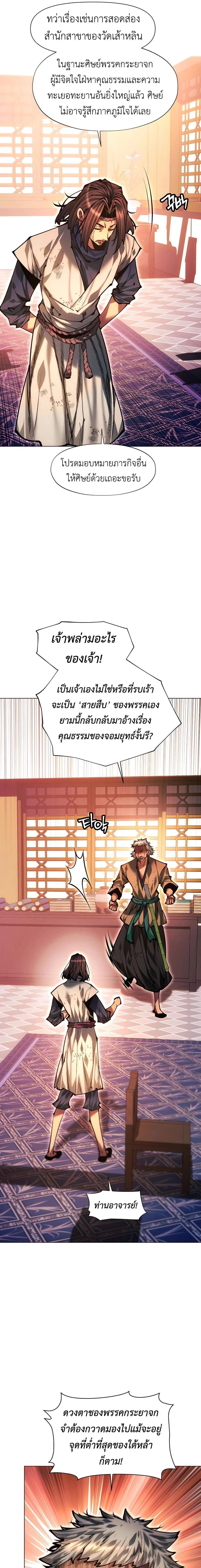 หน้าที่ 31