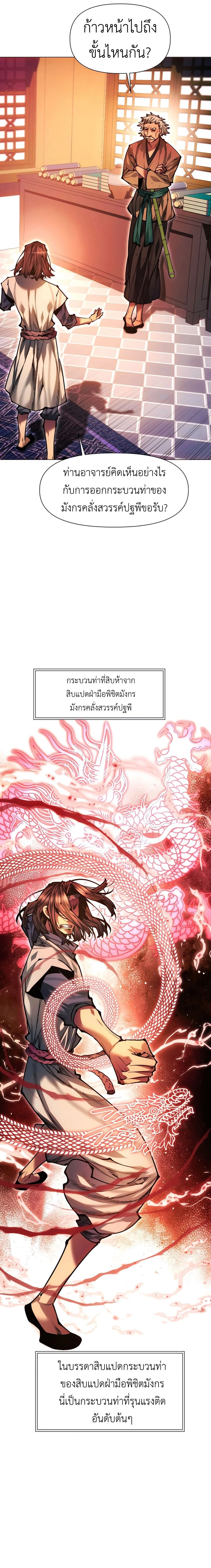 หน้าที่ 25