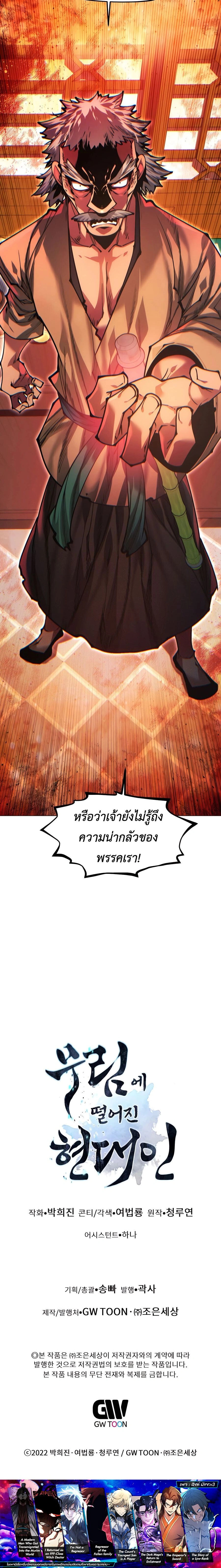 หน้าที่ 34