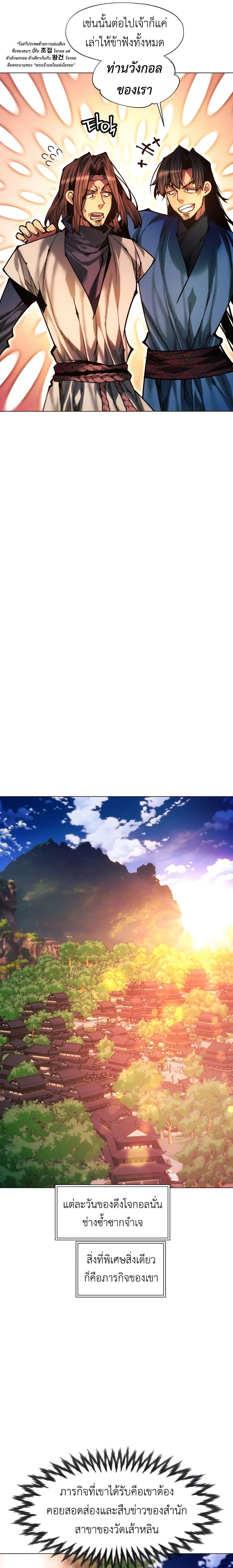 หน้าที่ 15