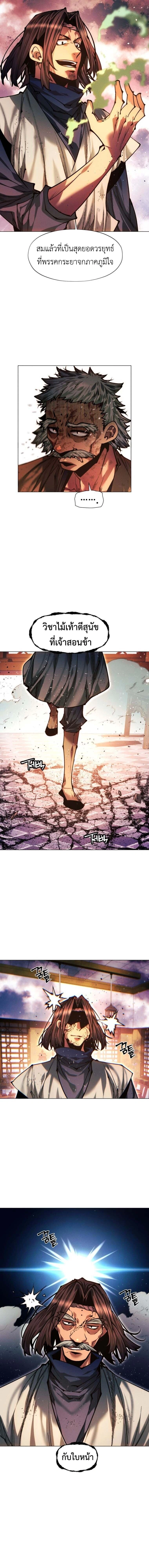 หน้าที่ 37