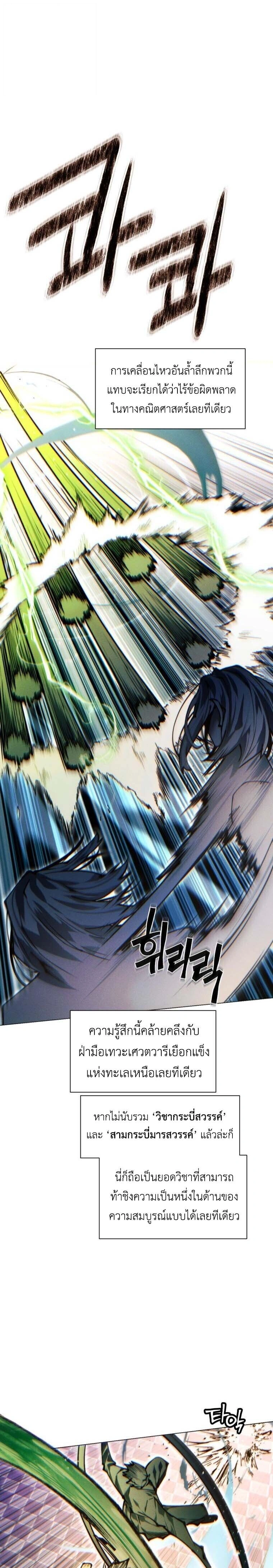 หน้าที่ 29