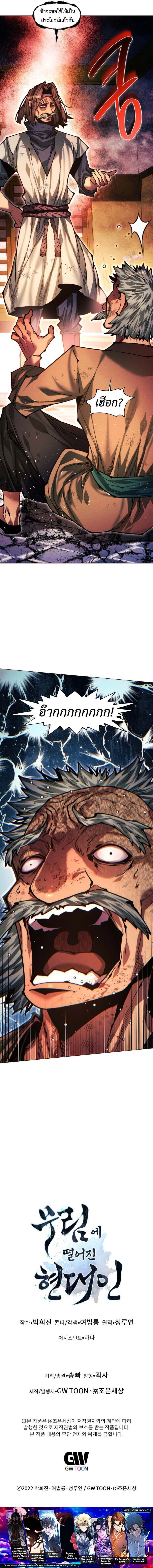 หน้าที่ 38